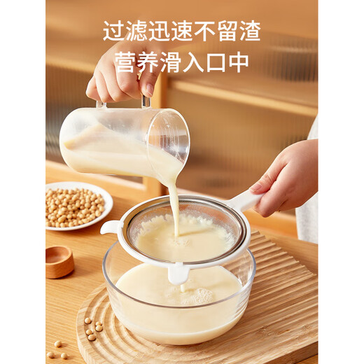 Fat Donglai's same filter soy milk soy milk filter 304 stainless steel ultra-fine slag separation artifact dedicated home 120 mesh filtering slightly slower and more delicate