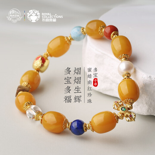 Potala Palace Beeswax Sichuan Material Southern Red Pearl Multi-treasure Bracelet Men's and Women's White Crystal Transfer Bead Bracelet as a birthday gift for your girlfriend