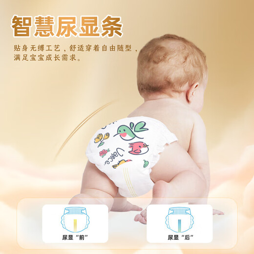 Wanchu Medical Grade Art Mingxiang Camellia Baby Diapers Full Coverage One-piece Pull-Up Diapers 1 pack Diapers M size 50 pieces - Recommended weight 10-15 Jin Jin is equal to 0.5 kg