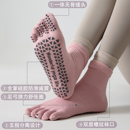 German quality yoga socks five-finger non-slip women's Pilates indoor sports fitness dance floor socks 2 pairs of pink + purple