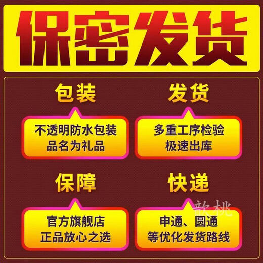 Couple Shorts Passionate Crotchless Thong Open Hole Sexy Mesh Super Hot Thong Panties Women's Lace Black + Over-the-Knee Fishing Stockings with Nipple Paste 3XL