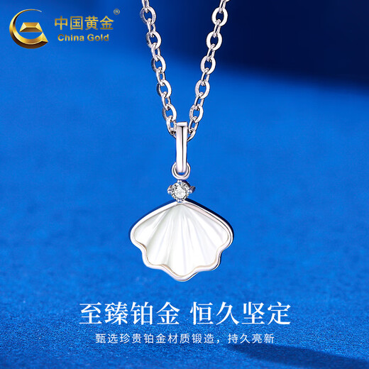 China Gold (CHINA GOLD) PT950 Platinum One Bezi Pendant Women's New High-end Necklace Valentine's Day Birthday Gift for Girlfriend and Wife Platinum One Bezi Pendant About 0.7g Free Silver Chain