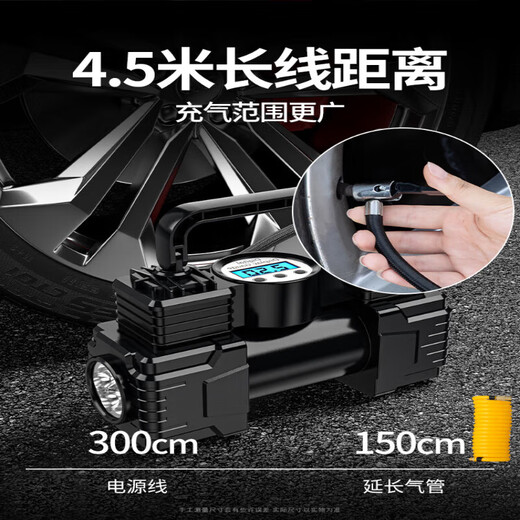 Vehicle-mounted air pump, portable car inflator, electric tire inflator for cars, high-power double-cylinder high-pressure double-cylinder 99800 high-pressure pointer type + tube + clamp + mouth