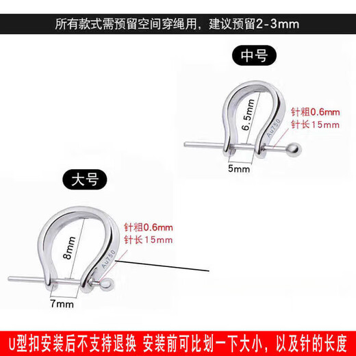 Fat Donglai's same style DL 1998pt950 platinum gold buckle 18k gold golden pendant buckle U-shaped pin buckle gold U-shaped pin buckle large size