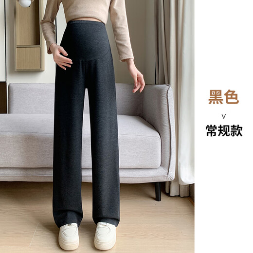 JOYNCLEON Maternity wear for autumn and winter, glutinous rice pants, wide-leg pants, belly-flattering pants, maternity wear, black XL Jyk202313