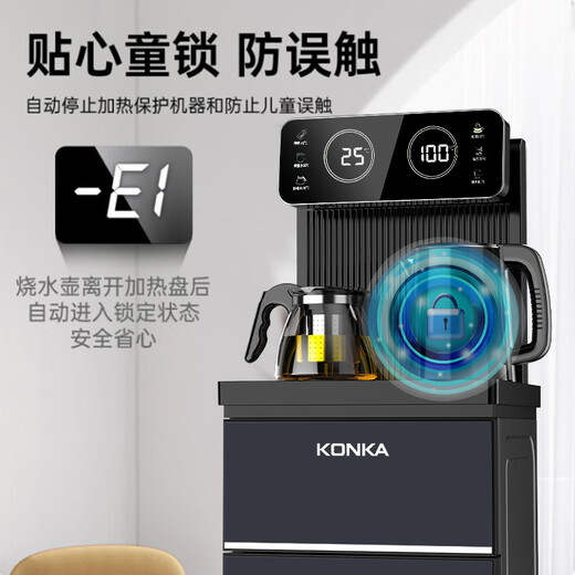 KONKA tea bar machine for home high-end living room 2025 new bottom-mounted bucket intelligent fully automatic tea bar cabinet water dispenser cooling and heating all-in-one machine Morandi gray dual display | temperature adjustment | heat preservation | remote control warm type