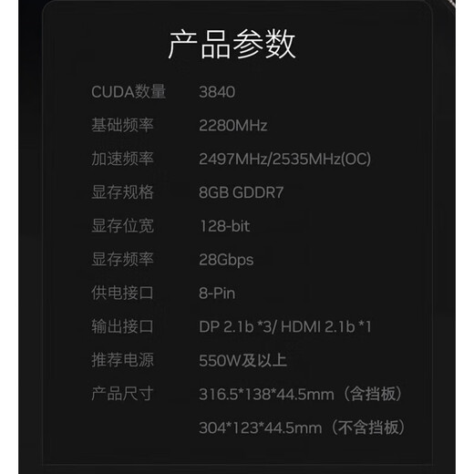 GALAXY GeForce RTX 5060 DLSS 4 8G Black Myth Wukong Delta Action Chicken Eternal Tribulation 3A Game Desktop Computer Three Fans Independent Graphics Card RTX5060 Metal Master Platinum Edition V2OC