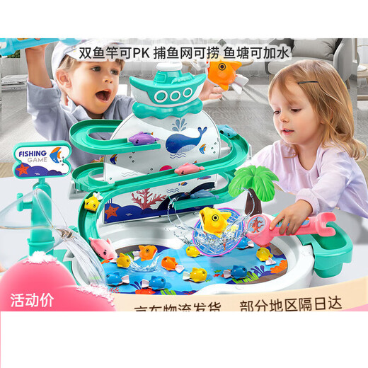 Meibosen children's multi-functional electric fishing rod fishing toy for boys and girls early education baby 1 to 3-6 years old birthday gift pink large dolphin slide fishing set electric