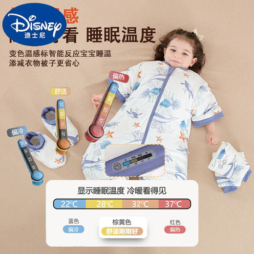 Disney baby sleeping bag spring, autumn and winter constant temperature four-season universal children's pure cotton anti-kick quilt split-leg baby sleeping bag spring and autumn double layer room temperature 18-26 Sea World footless cover 85cm 80 size (reference 65-, June-1 and a half years old)