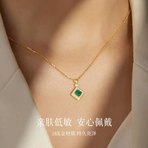 Happy Diamond Green Forest 18K Gold Emerald Pendant Colored Gemstone Diamond Pendant for Girlfriend’s Birthday Gift Main Stone 59 Points + Side Stone About 14 Points / With Silver Chain