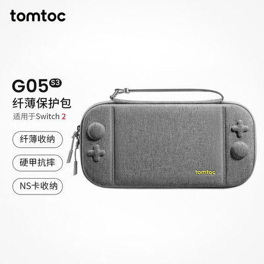 Tomtoc Switch2 storage bag N2 accessories slim storage bag protective cover Nintendo anti-fall and pressure-resistant classic gray suitable for Switch2