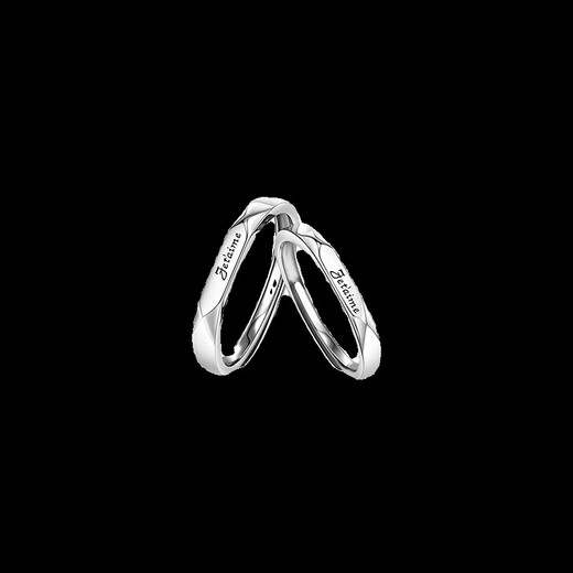 Pair of rings, couple rings, female niche design rings, a pair of Valentine's Day gifts for boyfriend and girlfriend, a pair of French I love you rings, the opening is adjustable