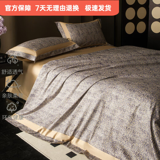 Mercury series 100 count Xinjiang long-staple cotton four-piece set 100% cotton quilt cover pure cotton high-end gift bedding set Guya-Ka 100% cotton bed sheet style 1.5 four-piece set-quilt cover 200x230 100% cotton