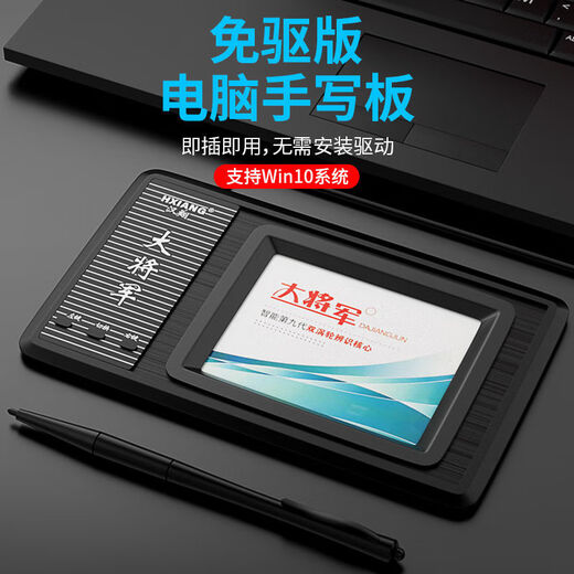 Jiaqi Tablette d'écriture manuscrite de 8e génération, tablette d'écriture sans lecteur, stylet intelligent grand écran, clavier d'écriture sans fil pour personnes âgées, tablette d'écriture de 9e génération, choix sans lecteur pour les personnes d'âge moyen et les personnes âgées