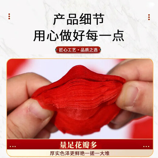 Dongzhitiandi simulated rose fake flower petals for wedding, wedding room, birthday confession, decoration, hand-spreading flowers, proposal, petal rain, simulated rose petals, burgundy, about 1000 pieces