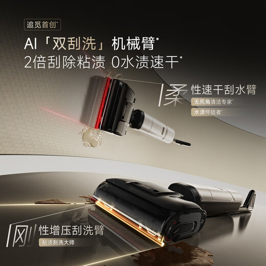 Chaimi New Product Explorer Steam Floor Scrubber H60 Ultra 160 Ultra-Temperature Steam + 90 Hot Water Dual Heat Floor Scrubbing AI Robotic Arm 2.0