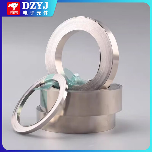 10 meters nickel-plated steel strip 18650 lithium battery welding connection piece refined 21700 spot welding nickel strip 0.1mm thick 0.15x5-10 meters No Specifications