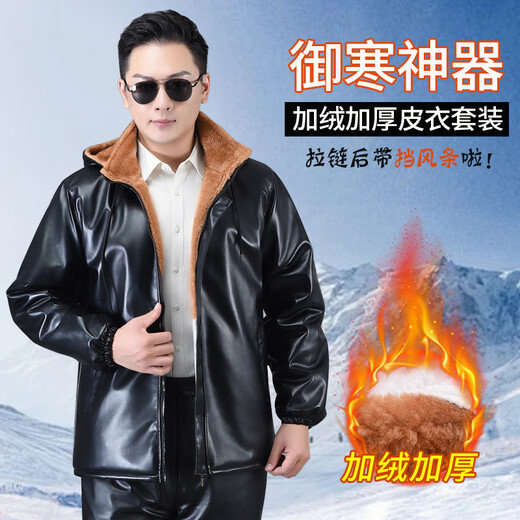 Liyang Men's Leather Clothes and Leather Pants Suit Winter Thickened Velvet Jacket Motorcycle Driving Warm Motorcycle Takeout Work Clothes Shoulder Pads Belly Protector Leather Pants Set 5XL 180-200Jin Jin is equal to 0.5 kg