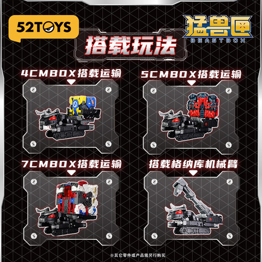 52TOYS Beast Box Series Beast Box Series Death Fight Jouet de Transformation tendance Modèle à main Mecha Ornement Cadeau Beast Box Series Death Fight