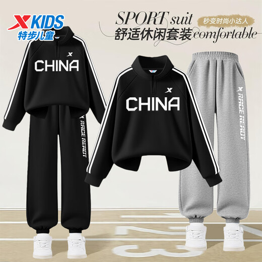 XTEP (XTEP) XTEP children's clothing boys spring and autumn sports suit 2025 new children's sweatshirt and trousers two-piece set autumn casual wear Danqing black/esoteric blue 140