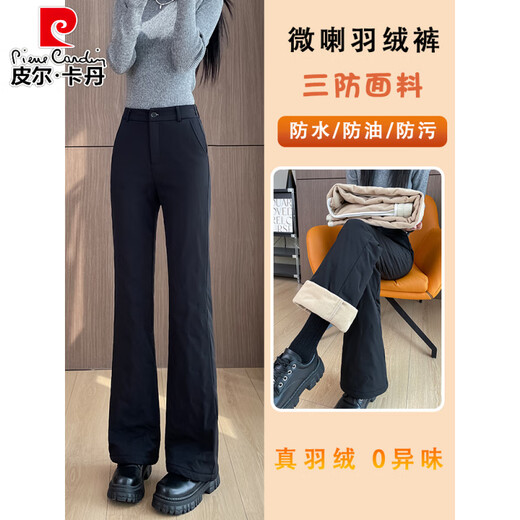 Pierre Cardin micro-flared down pants for women, thin and fashionable outerwear, 2025 winter new style, Northeast minus 40 degree cold resistant flared cotton pants, apricot S