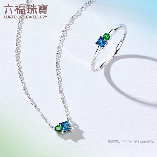 Lukfook Jewelry platinum necklace small colored sugar platinum 950 garnet sapphire necklace F48J0003DS total weight about 2.02 grams