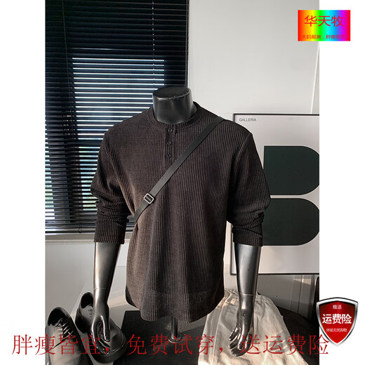 Huatianmu Henry Collar Striped European Cotton Velvet Sweater Men's Elastic Slim Bottoming Shirt Fitness Sports Long Sleeve Autumn and Winter Black 2XL Recommended 135-155 Jin Jin equals 0.5 kg Can be worn