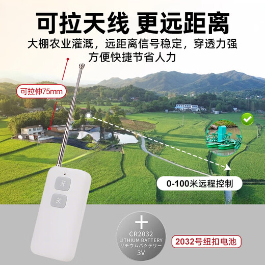Bohuida remote control switch socket wireless remote control 220v intelligent high-power household wiring-free water pump remote control power supply 10A 2500W