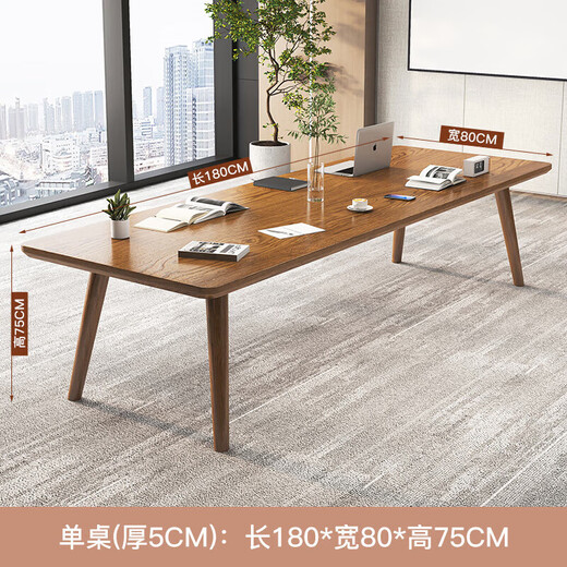 Duke Kingtha simple solid wood conference table rectangular workbench commercial large wooden table long table simple modern office desk single table 180*80*75cm thick 5cm