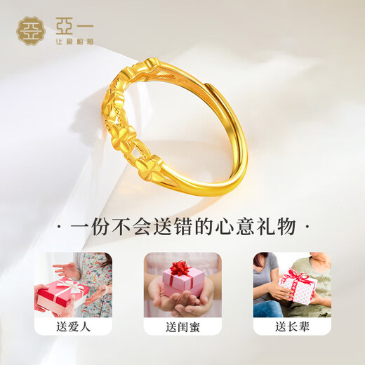 Yayi gold ring four-leaf clover pure gold live mouth adjustable gift for girlfriend Chinese Valentine's Day holiday gift 2.06g