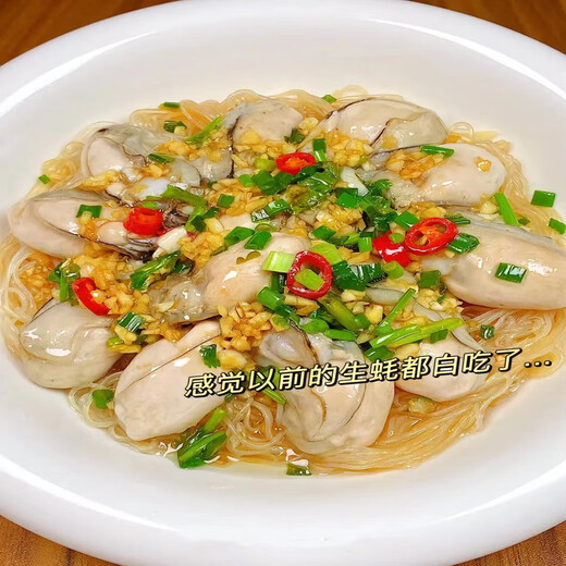 Pure raw oyster meat, freshly shucked, freshly shucked seafood, aquatic pearl oysters, oyster meat, oyster meat, 2 boxes, 250g/box, about 15-30 pcs