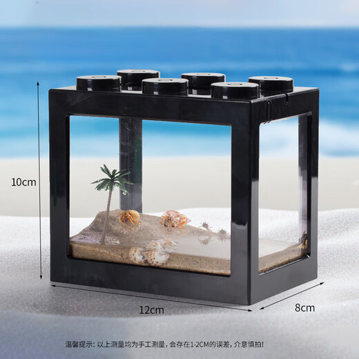 Desktop fish tank, small household building block tank, ecological tank, aquarium, betta fish tank with night light, ambient light ornaments, about a thousand luminous sands