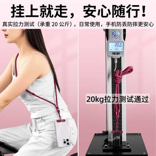 Yingyue mobile phone lanyard, neck chain, cross-body wrist gasket pendant with clip, European anti-theft artifact hanging chain, men's pendant, women's patch, defense loss, Faye Wong's same style three-in-one