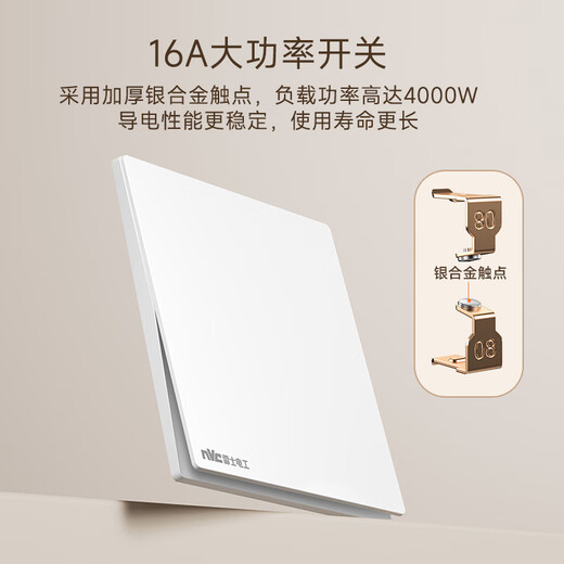 NVC Prise de commutateur d'électricien NVC sans pulvérisation style crème grande plaque panneau de prise installation dissimulée N26 prise oblique à cinq trous blanc crème