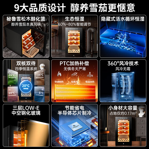 CIGARLOONG 32C Cigar Cabinet Constant Temperature and Humidity Semiconductor Air-cooled Cedar Wood Shelves Office Household Small Energy-Saving Silent Electronic Cabinet Cigar Cabinet Smoke Cabinet 46C Box Cooling Bar + Constant Temperature and Humidity + Cedar Wood Shelves + Side Light Strips