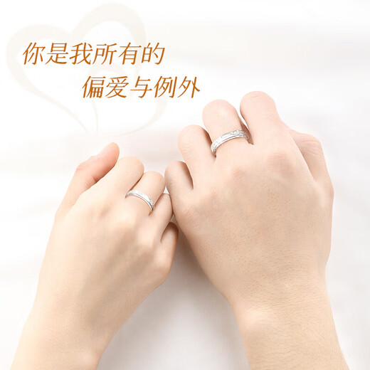 Lao Fengxiang Couple Ring Pure Silver Men's and Women's Matching Rings Wedding Rings for Confession to Girlfriends and Wife's Birthday Gifts to Commemorate Waves Heartbeat Matching Rings with Branded Gift Boxes