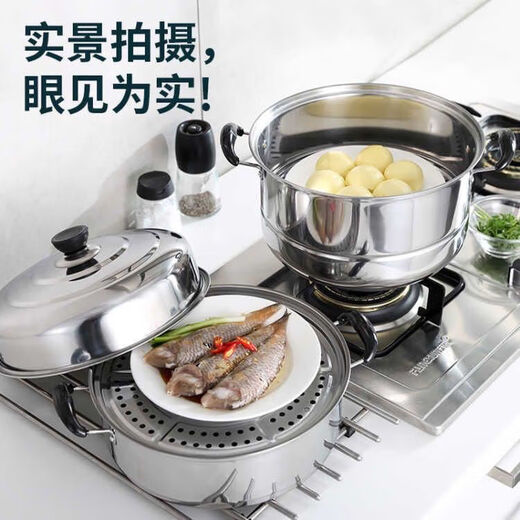 Steamer household stainless steel multi-layer steamer thickened multi-functional steaming integrated induction cooker gas universal thickened silver 3 layers 32cm