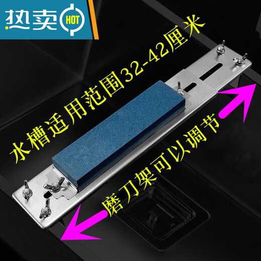 He Jiagong Japan imported high-quality sharpening rack household adjustable sink whetstone anti-slip fixed rack oilstone bracket whetstone whetstone bracket galvanized version