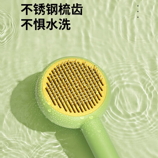 Dipur cat comb combing brush cat special dog hair comb long hair cleaning cat hair artifact remove floating hair pet supplies cat comb