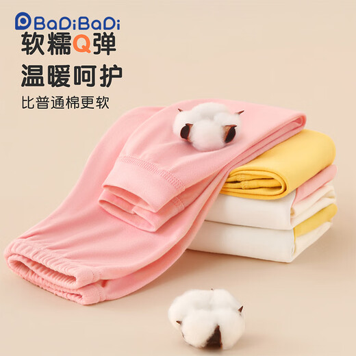 巴帝巴帝秋冬款婴幼儿童纯棉秋衣秋裤睡衣家居服套装 粉 蝴蝶结小狗 100