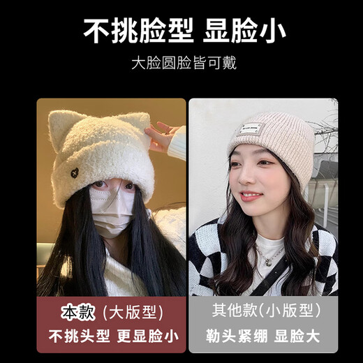 Xue Qianman's cute cat-eared plush hat for women in autumn and winter, thickened and warm, ear-protecting, Korean style, sweet, plain and versatile woolen hat
