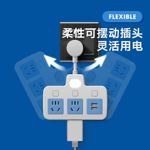 Xiaomi Youpin socket power conversion plug flexible short-wire one-turn multi-position switch night light plug-in board Pin-shaped plug white one-turn two + two-tail plug (anti-shock)