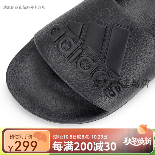阿迪达斯（adidas）七夕情人节礼物官方旗舰男女拖鞋新款运动鞋休闲一字拖涉水沙滩鞋 IF7371/主图款/黑色[25新品] 36.5