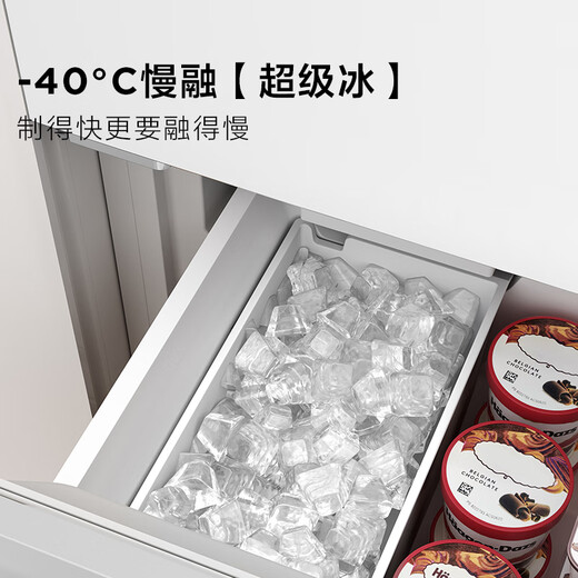 TCL cold pudding 456 liters French multi-door four-door 58cm ultra-thin zero-embedded fully automatic ice making-40 degrees slow melting ice household refrigerator trade-in R456T9-DQB national subsidy