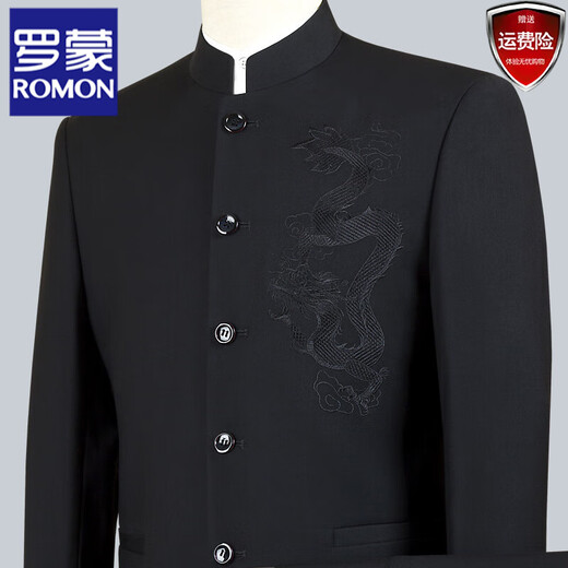 ROMON Chinese stand collar suit, Chinese tunic suit for young men, embroidered dragon pattern wedding banquet Chinese dress for performance, black embroidered dragon (top + pants) XL