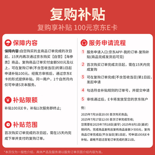 鲜京采大连即食海参2斤 16-20只 固形物超75%  京东自营 海鲜