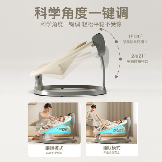 ULOP electric baby rocking chair is a magic device for coaxing babies. Infant baby rocking chair is a practical full-moon gift for newborns. Baby products for 0-6 months are a magic device for coaxing babies - Jinsha Electric Cradle Rocking Bed Mosquito Net + Doll + Sleeping Mat