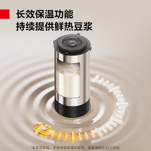 德玛仕商用豆浆机早餐店用全自动加热破壁机大容量免煮料理机6L 【预约制浆/智能保温】DJJ-06XP-A1 6L