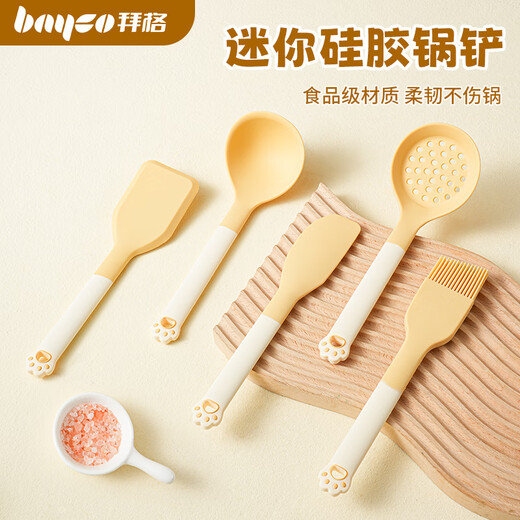 Bayco silicone spatula, spoon, colander, three-piece set, food grade high temperature resistant food supplement tool, non-stick spatula BC10699