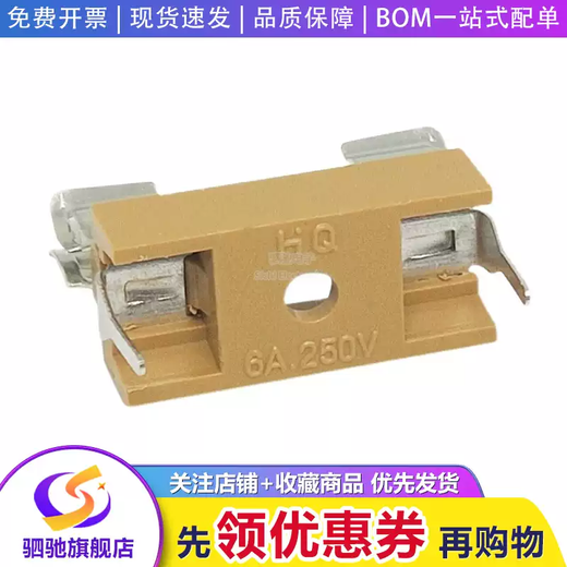 HQ fuse box 5*20/6*30MM glass fuse holder base with transparent cover welded socket with cover BLX-A type fuse holder 5*20MM copper feet 1 piece 10